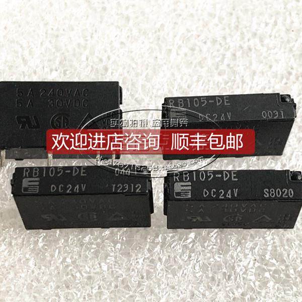 询价RB105-DE-DC24V 富士 继电器 5A 24VDC RB105-DE