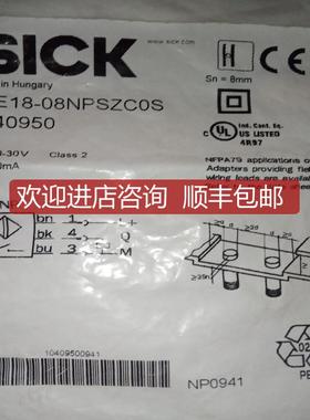 询价SICKIME18-08NPSZC0S 05BPOZC0SIME30-15NPSZC0S 1041014