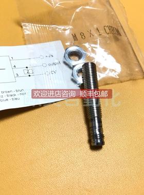 询价IPF传器 IB080274 接近开关