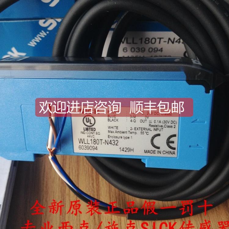 询价西克SICK光纤放大器WLL180T-N432 号6039094 WLL180T-L432