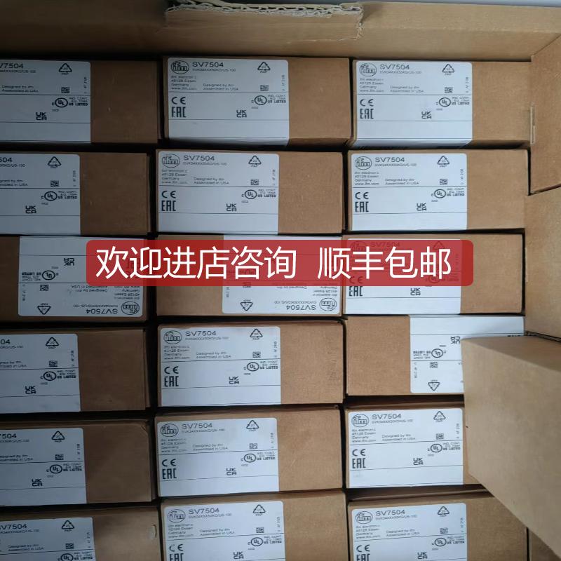 询价IFM易福门流量传器SV4200 SV7200 SV4204