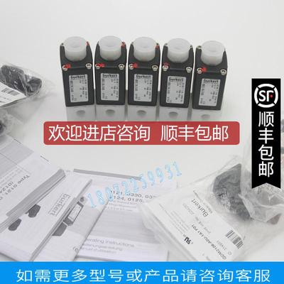 询价0124 00136348宝德电磁阀 00042195 CN63223 00162 63223 63