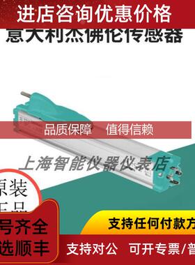 询价PM-I-12-F-0500-MGEFRAN杰佛伦传器PM-E-12-C-0150