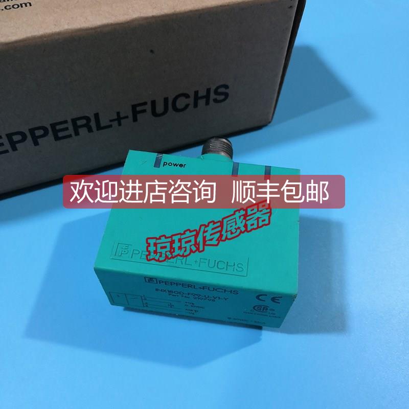 询价倍加福P+F模拟量传器INX180D-F99-U-V1-Y电式接近开关