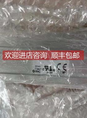 询价SMC电缸 LEFSH25A-300-S36N