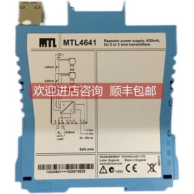询价MTL安全栅MTL4501-SR，MTL4651,MTL4516,MTL4541,4575,4546Y