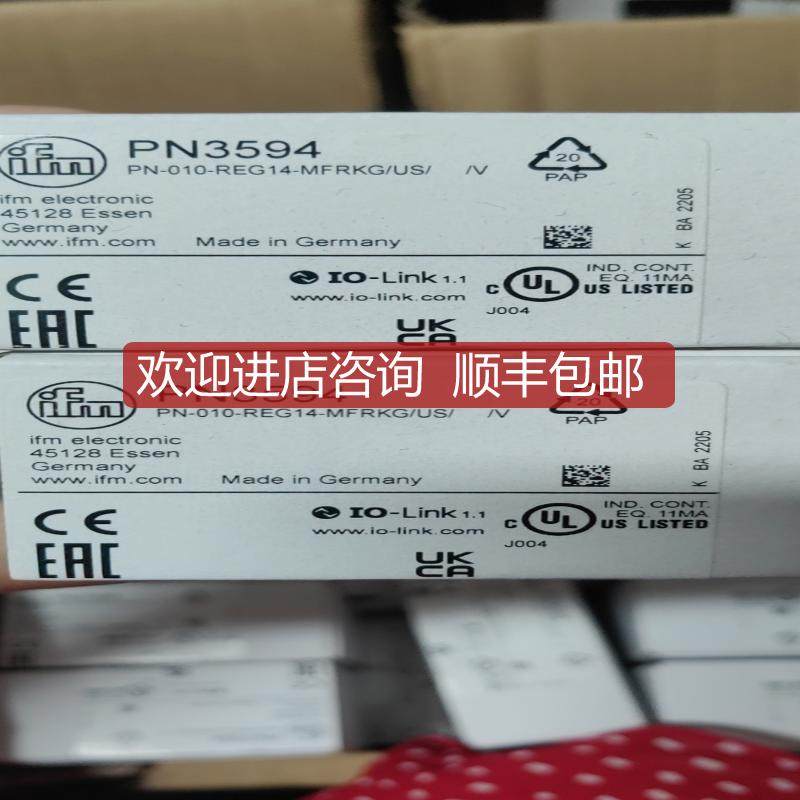 询价IFM易福门PN3571 PN3593 PN3570  PN3594  PN3597