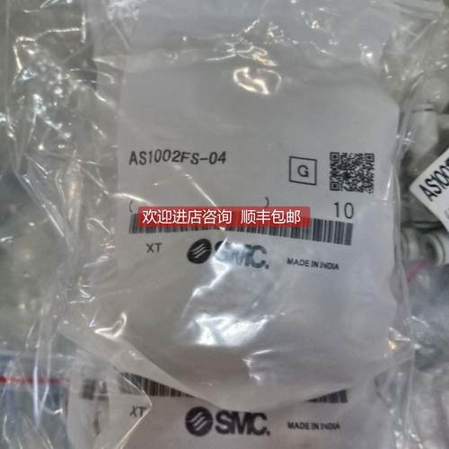 询价SMC调速阀AS1002FS-04/AS1001F-04D/06D