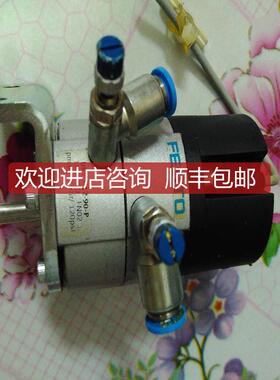 询价FESTO费斯托DRVS-12-90-P1845710摆角气缸90度2MD1 R03