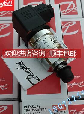 询价MBS3000-1011-1AB04 060G1113 丹佛斯压力变送器压力传器