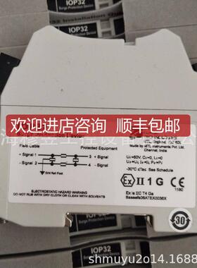 询价SLP07D浪涌保护器英国MTL浪涌SLP07D量大