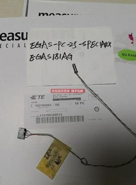 询价EGAS-181AG EGAS-PC-25-SPEC1AUX