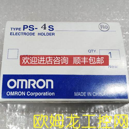询价PS-4S水位电极测量PS系列 OMRON封