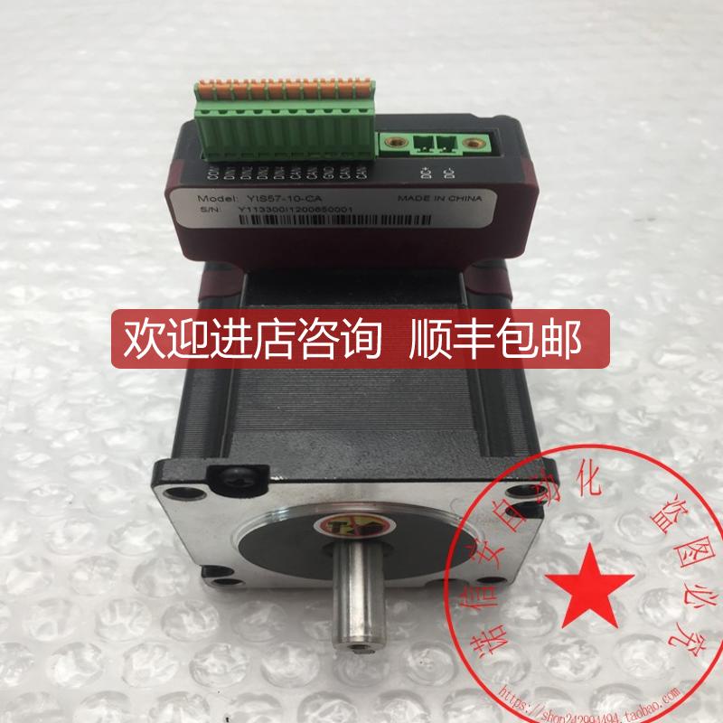 询价Kinco/步科YIS57-10/YIS57-10-CA伺服电机驱动器一体机