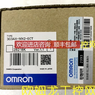 OMRON封 询价3G3AX MX2 ECT EtherCAT通信单