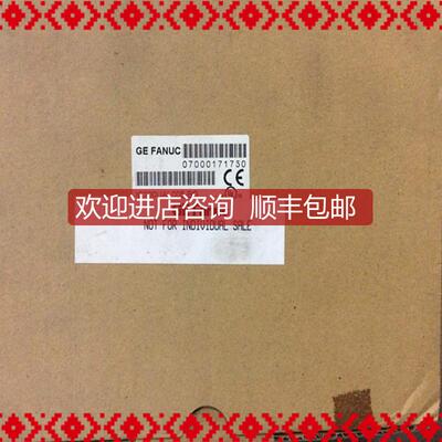 询价IC200UAL005 GE FANUC继电器直流输入