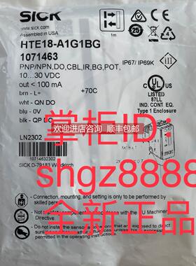 询价HTE18-A1G1BG WL2S-2N3030S06 DFS60E-BEEA01024SICK西克