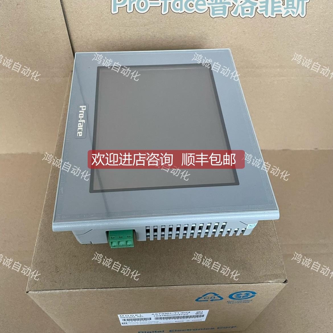 询价AGP3360/AGP3301-T1/S1/L1-D24 AST3301/AST3301W-T1/S1/B1-D