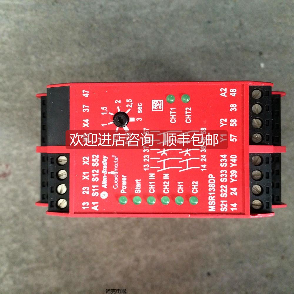 询价AB罗克韦尔 440R-M23143 MSR138DP