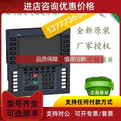 询价BMXCPS3500H/BMXXBP0800H/BMXP3420302H/BMXCPS4022H /H