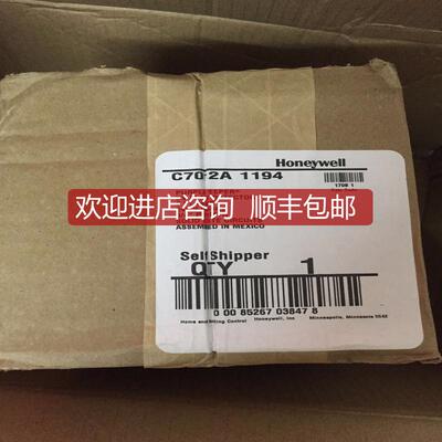 询价 探测器电眼UV C7012A1194