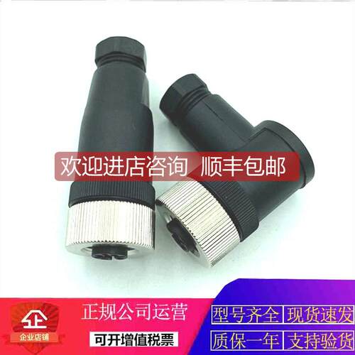 询价易福门E11504 E11509 E20005E20059 E20829 E30122E40096