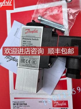 询价丹佛斯款压力控制器DANFOSSMBC5100 3641-1DB04 061B100566