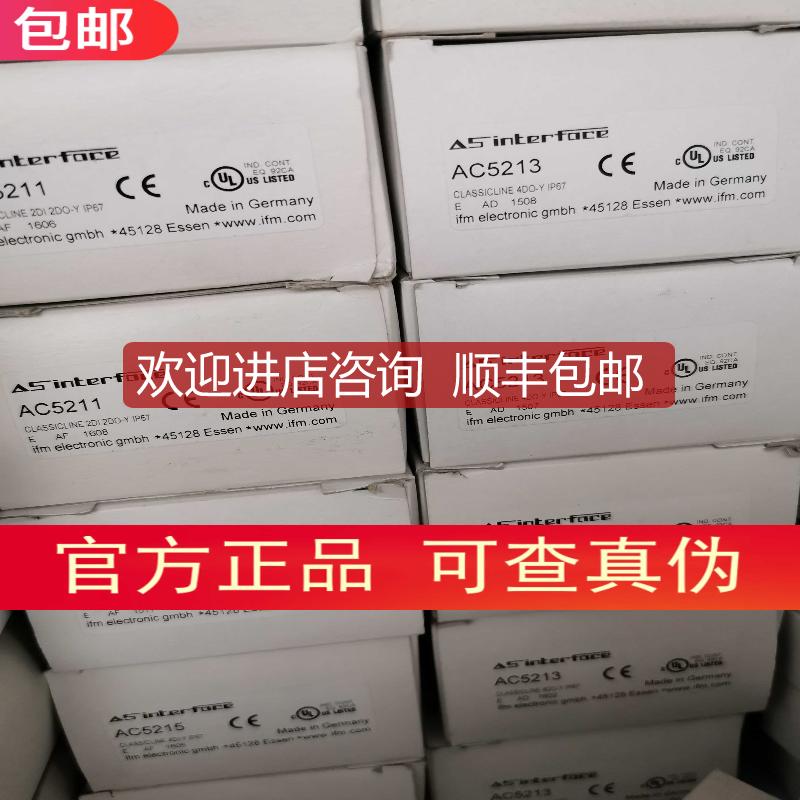 询价IFM AC5211 AC5213 AC5215 AC5214传器