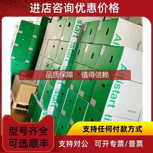 询价ATV930U07N4/U15/U22/U30/U40/U55/U75/D11/D15/D1