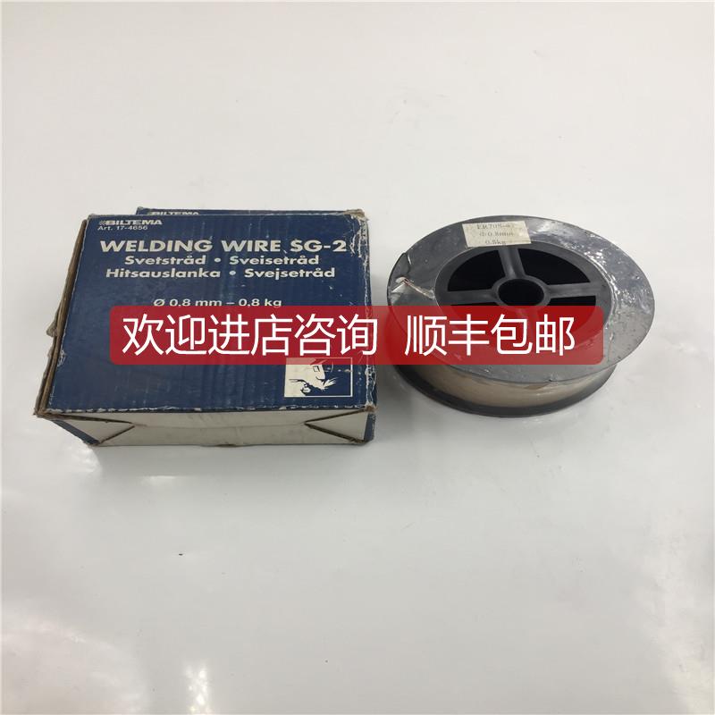 询价BILTEMA焊丝0.8mm-0.8kg/0.8mm-1.0kg/0.9mm-0.5kg/0.9mm-0.8
