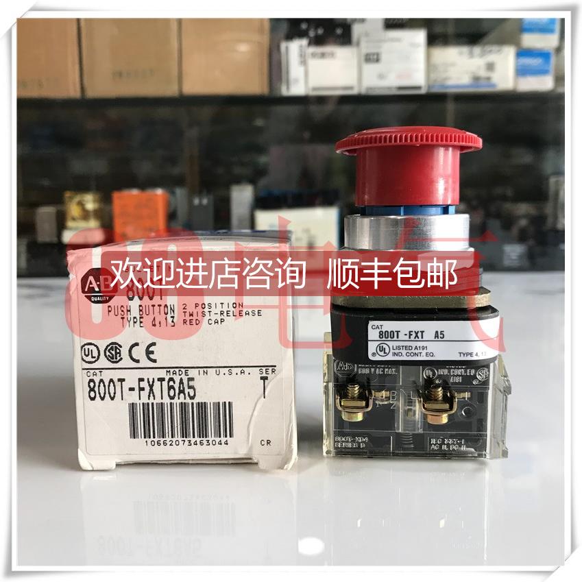 询价◆◆AB/Allen-Bradley，800T-FXT A5800T-FXT6A5