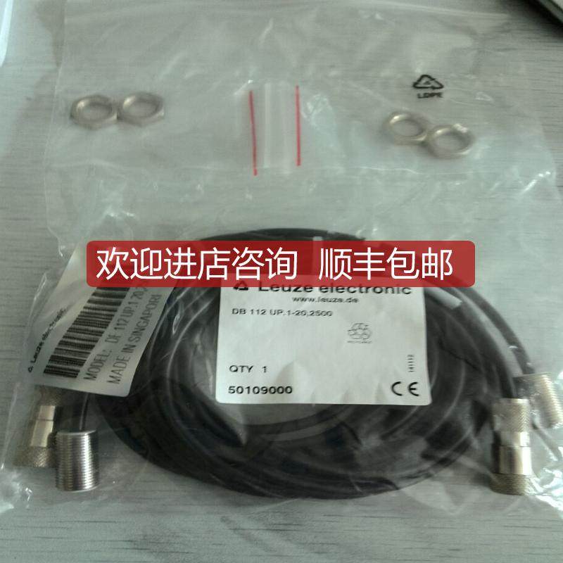 询价劳易测LEUZE声波探头传器DB 112 UP.1-20,2500装印刷业