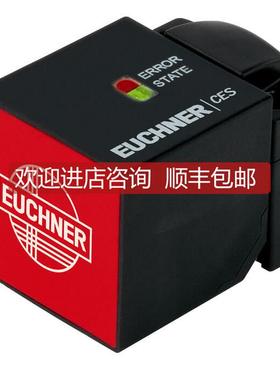 询价098717 TZ1RB024MVAB-C2159 安士能EUCHNER安全门锁限位开关