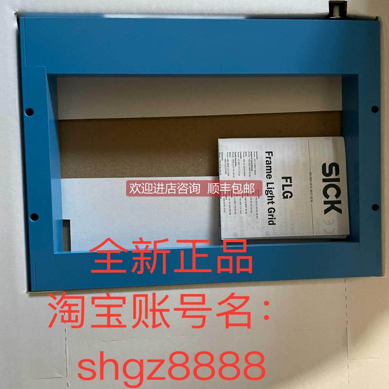 询价6049334 FLG2-20012011 TMM55E-PMH060SICK西克
