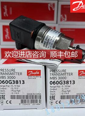 询价DANFOSS  AKS3050 060G3592 YORK 913A0124H02 丹佛斯压力变