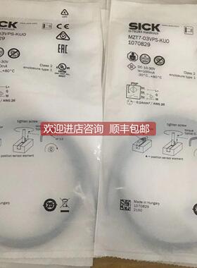 询价西克SICK传器MZT7-03VPS-KU0 号1070829