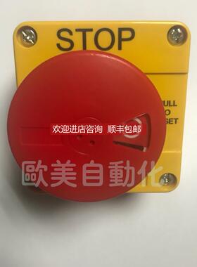 询价急停开关 Techna 急停按钮开关 按钮盒急停开关