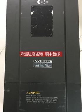 询价FSCZ02.1-45K0-3P380 康沃CONVO变频器CVF-ZS 45KW 9