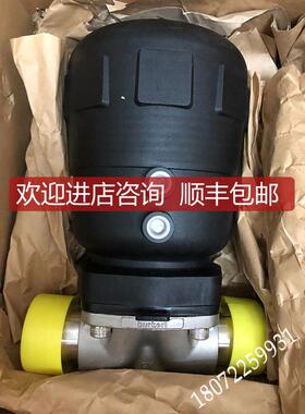 询价00235742 隔膜阀 2031 A40 宝德burkert 00441389 2021 0027