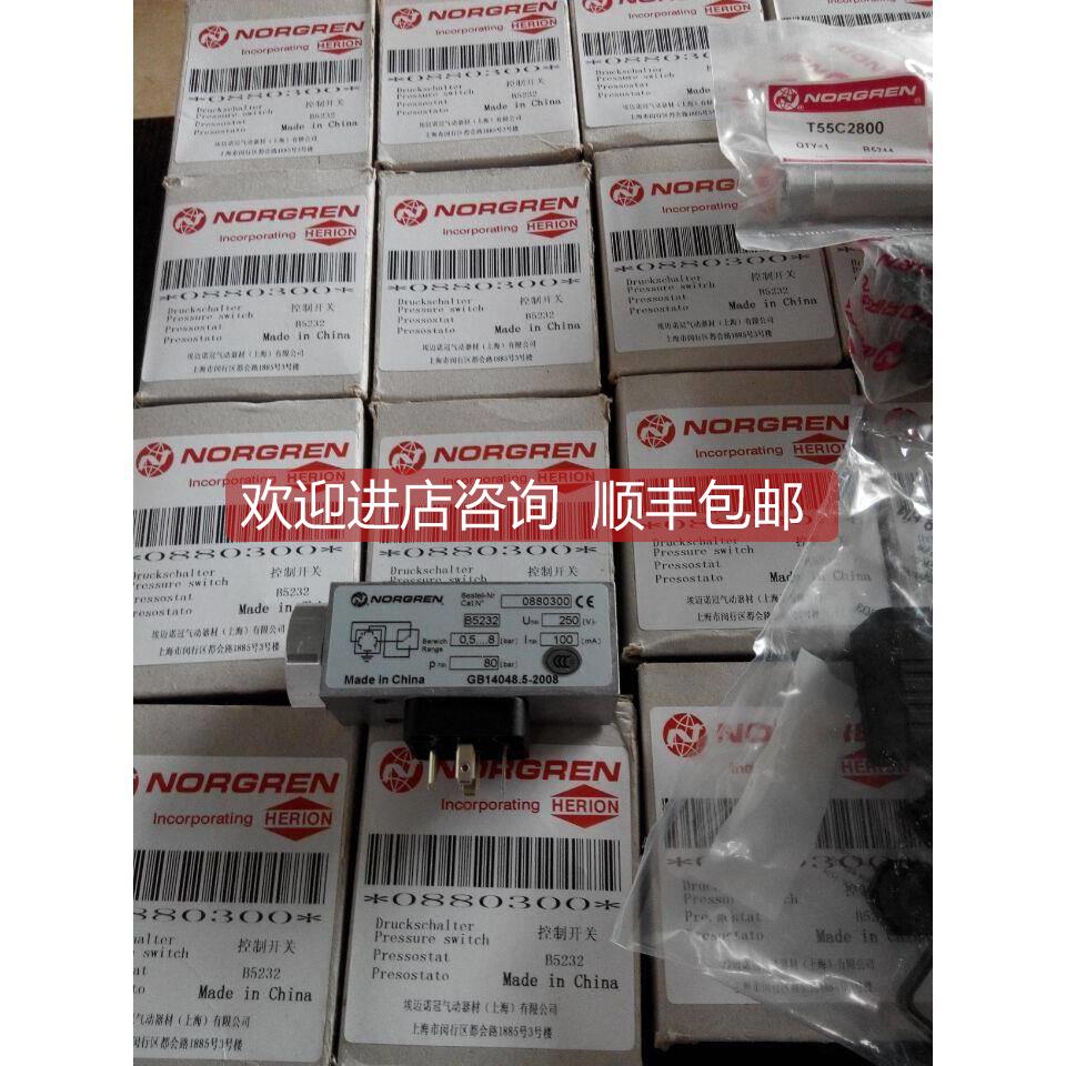 询价V61B413A-A218JNORGREN电磁阀V63D513A-A2 V61B517A-A2诺冠