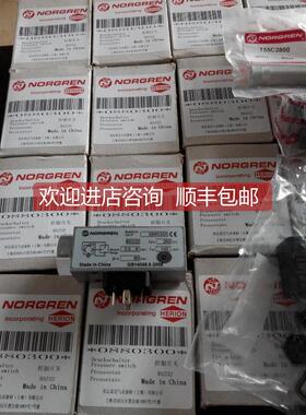 询价V61B413A-A218JNORGREN电磁阀V63D513A-A2 V61B517A-A2诺冠