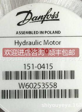 询价OMR200 S151015丹佛斯丹佛斯DA4NFOS-油压马达
