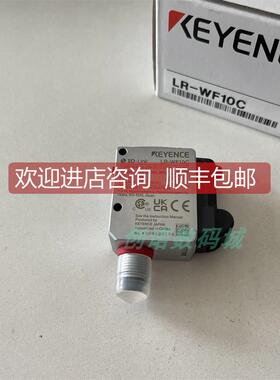 询价LR-WF10C LR-W70C LR-W500 白色光点光电传器基恩士KEYENCE