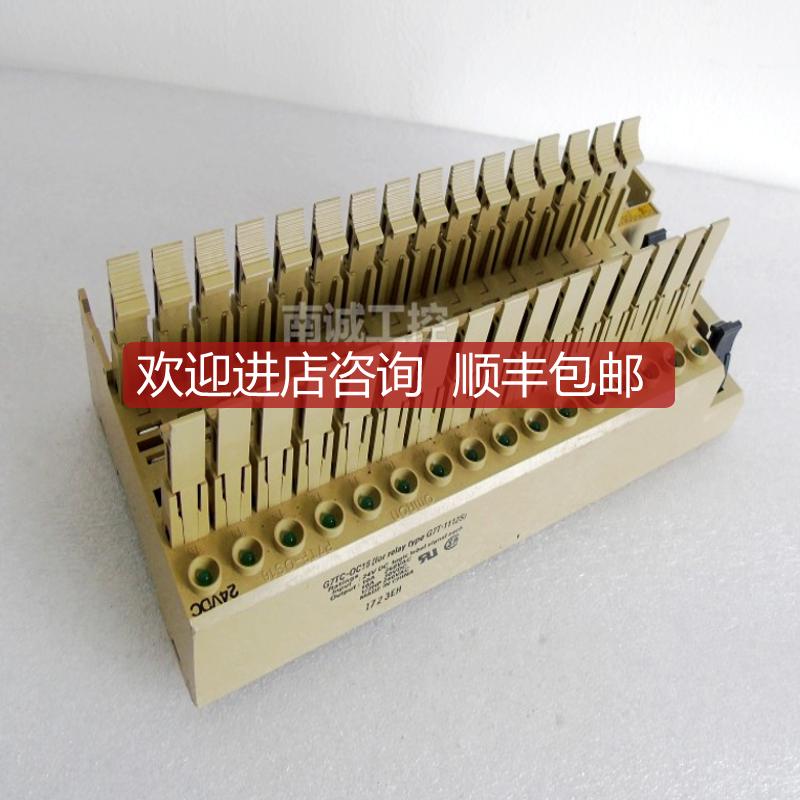 询价底座P7TF-OS16/-0S16 DC24V 含继电器G7TC-OC16  机件
