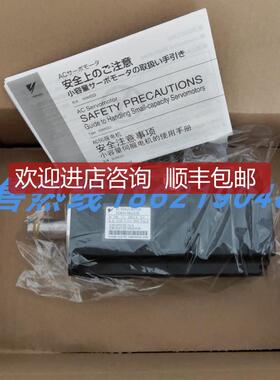 询价安川电机SGMJV-A5/01/02/04/08ADL21/41/61/2C/4C/