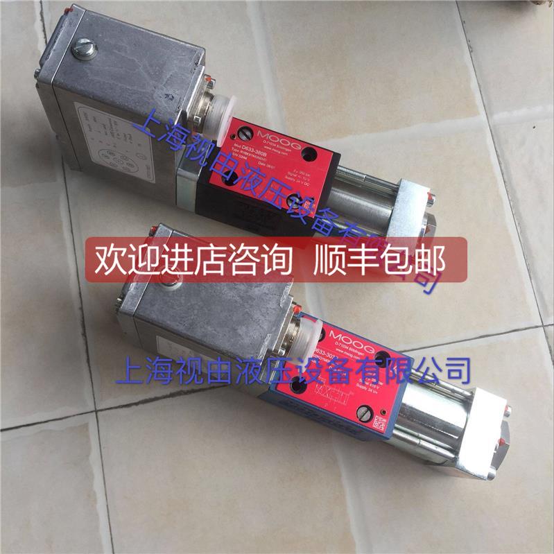 询价MOMOOG/穆ODG伺服3阀D633-3328B，D633-362B，63-44B