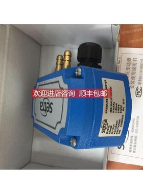 询价setra C268压力变送器,268压力传器268120KLD11CF2NN 0-20KPA