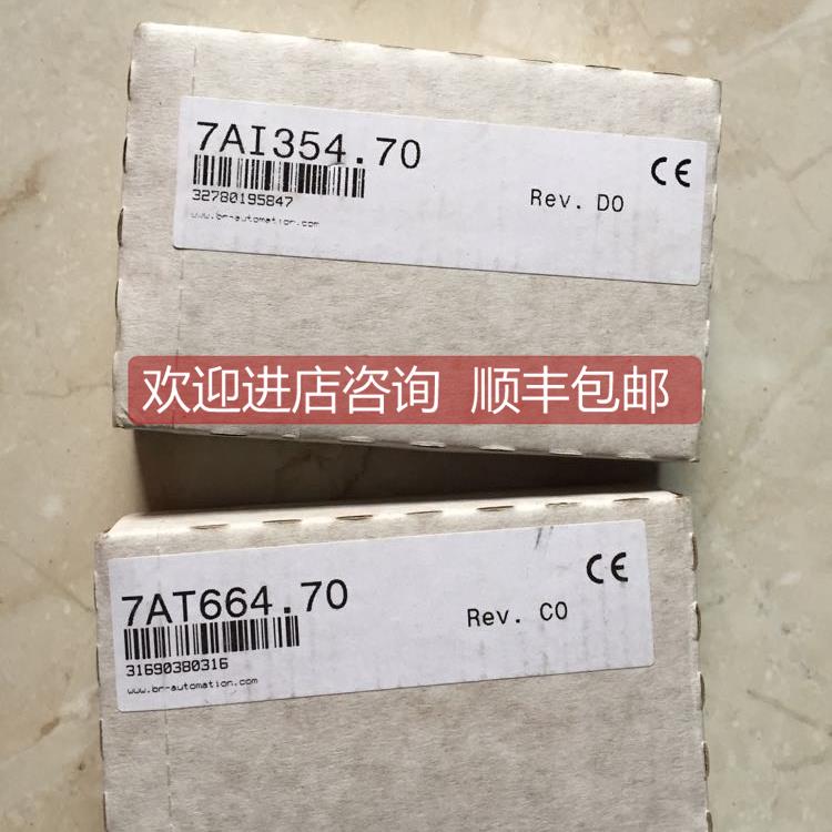 询价AI354/7AI354.70 AT664/7AT664.70 贝加莱PLC模块
