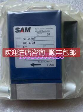 询价SAM 日立金属流量计SFC480F RC-4SM H2 50CCM