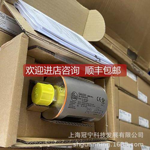 询价 易福流 M6SM6000000门 量S计